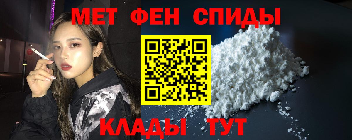 АМФЕТАМИН Premium  Amphetamine  Холмск  Вход с VPN  Амфетамин 