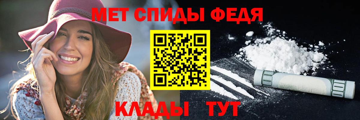 АМФ Розовый Холмск