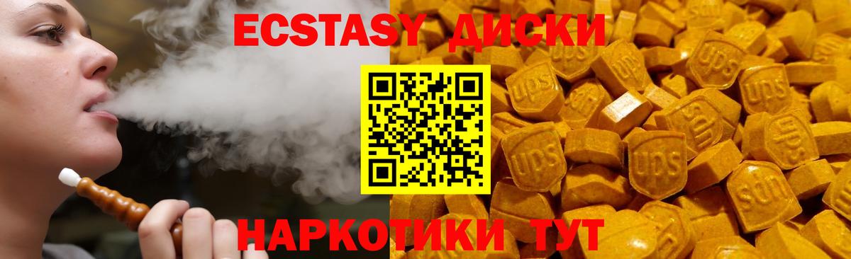 Холмск  Экстази таблы  OMG ССЫЛКА  Экстази  Вход с VPN  ЭКСТАЗИ VHQ 