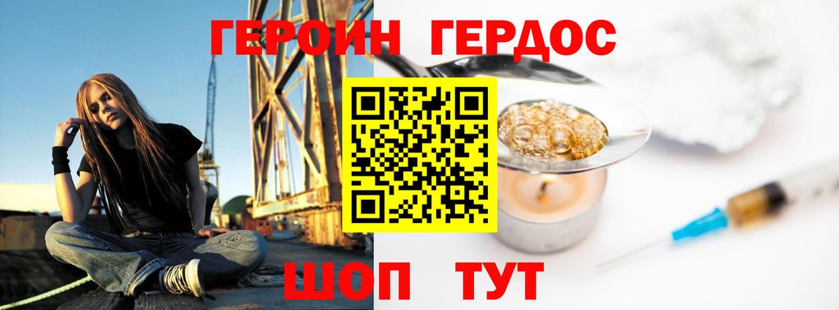 ГАШ  Вход с VPN  COCAIN  МЕФ  Холмск  Мефедрон кристаллы  Гашиш  Экстази 