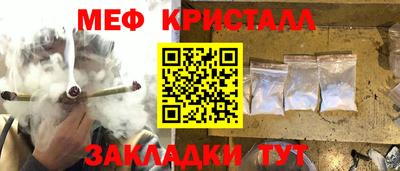 кокаин премиум Можга