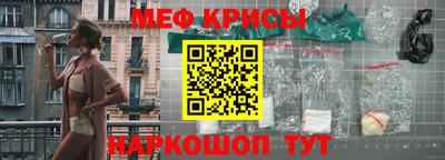 кокаин премиум Можга