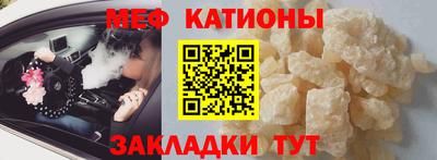 кокаин премиум Можга
