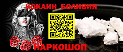 кокаин премиум Можга