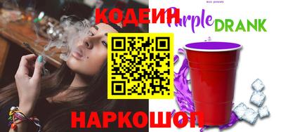 кокаин премиум Можга