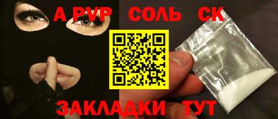 герыч Можайск