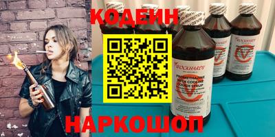 COCAINE Моздок