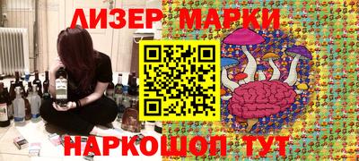 COCAINE Моздок