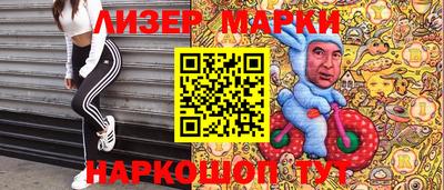 герыч Можайск
