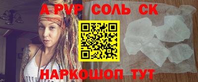 кокаин премиум Можга