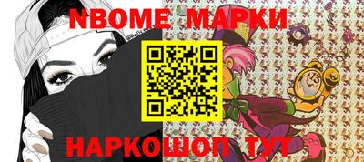 герыч Можайск