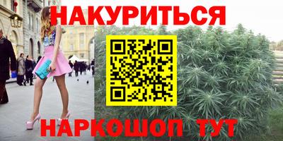 кокаин премиум Можга