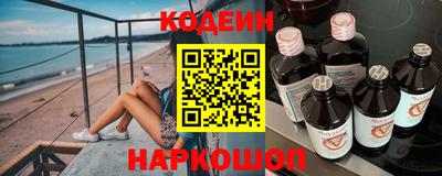 кокаин премиум Можга