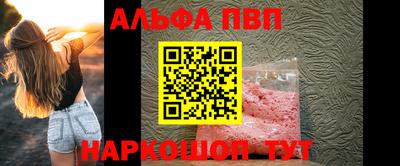кокаин премиум Можга