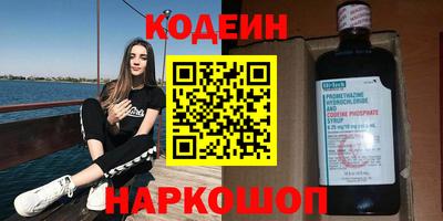 герыч Можайск
