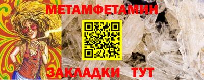 герыч Можайск