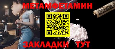 COCAINE Моздок