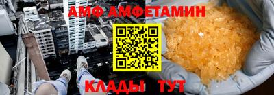 COCAINE Моздок