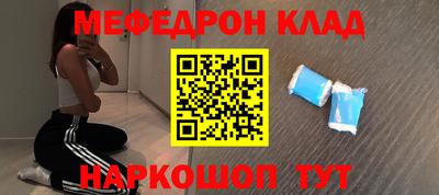 кокаин премиум Можга