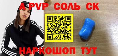 COCAINE Моздок