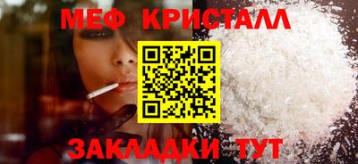 герыч Можайск