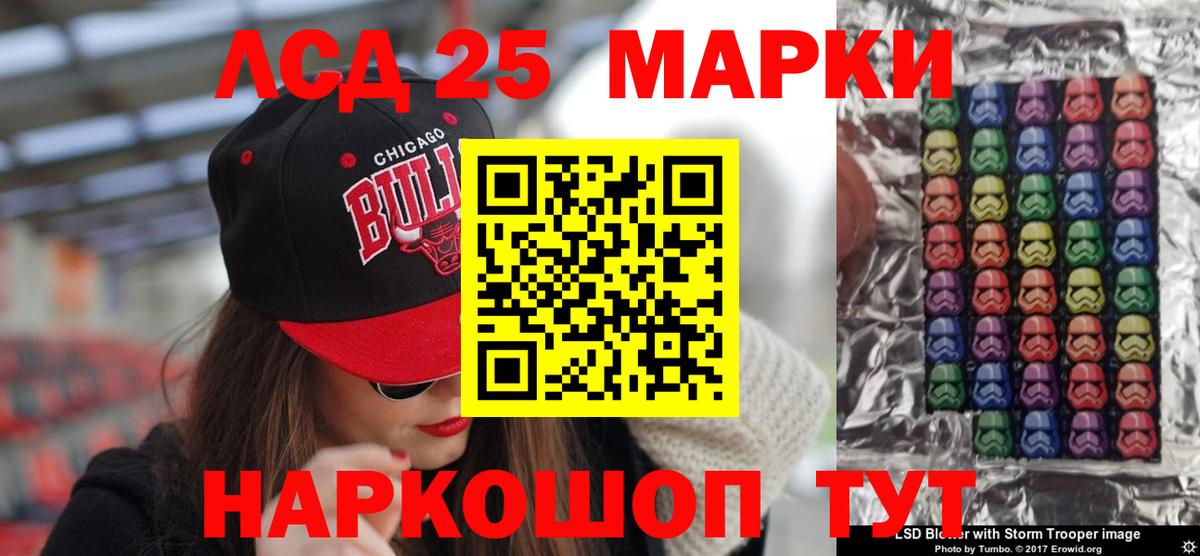 Холмск  ЛСД экстази ecstasy  Лсд 25 экстази кислота  Вход с VPN 