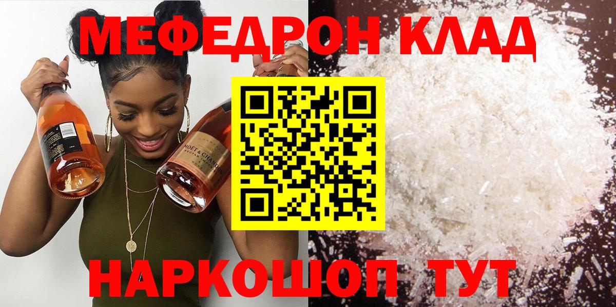 МЕФ Холмск