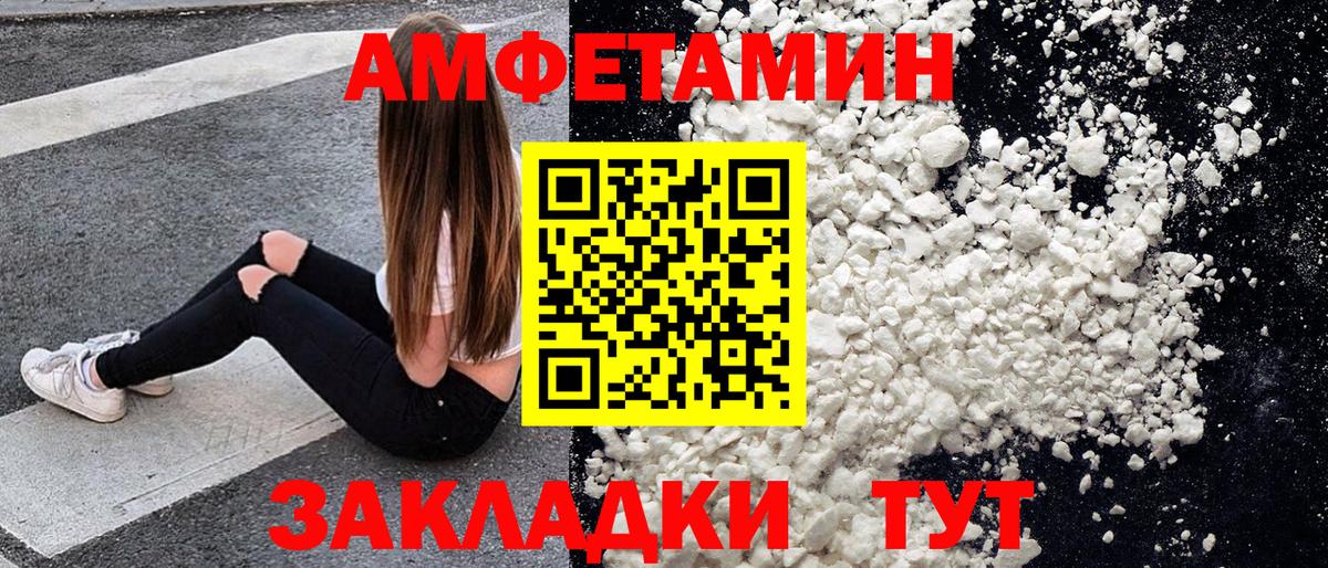 Метамфетамин витя Холмск