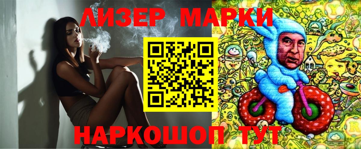 Марки N-bome  Вход с VPN  Холмск  Марки N-bome 1,8мг 